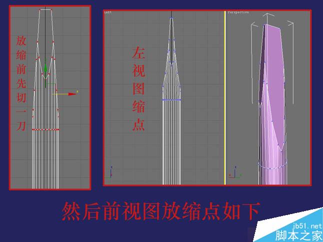 3dsmax制作逼真鉗子和螺絲刀 武林網 3dsmax教程