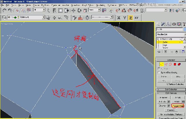 3DS max制作立體感的蚊香實例教程,破洛洛