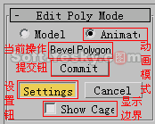 一看就會：3DS Max7新增及改進功能 武林網 3DSMAX入門教程