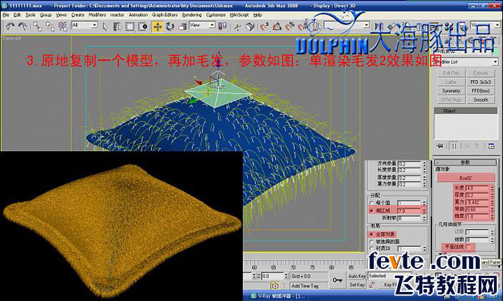 3dsmax制作逼真虎皮抱枕材質 武林網 3dsmax材質貼圖教程