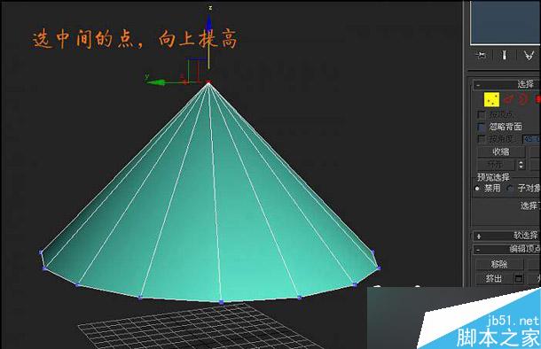 3DSMAX建模技巧 武林網 3DSMAX教程
