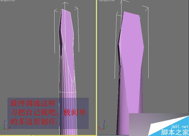 3dsmax制作逼真鉗子和螺絲刀 武林網 3dsmax教程