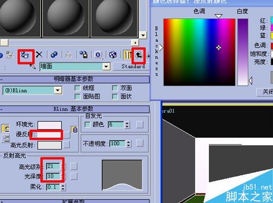 效果圖的快速簡單建摸，３Ｄ初級教程 武林網 3DSMAX室內教程
