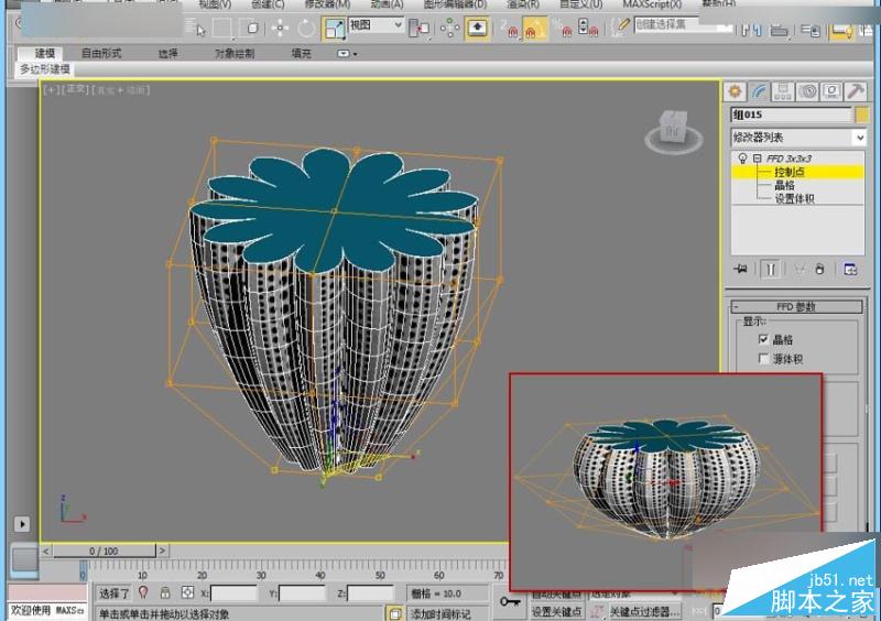 3DMAX制作時尚創意的個性展臺效果,PS教程,思緣教程網
