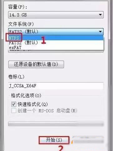 大文件無法復制到U盤怎么辦？u盤拷貝文件過大解決辦法