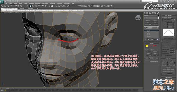 3DSMAX次世代游戲角色建模流程 武林網 3DSMAX建模教程