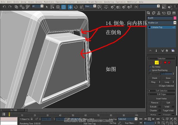 3DsMAX建模教程：機器人建模教程,PS教程,思緣教程網