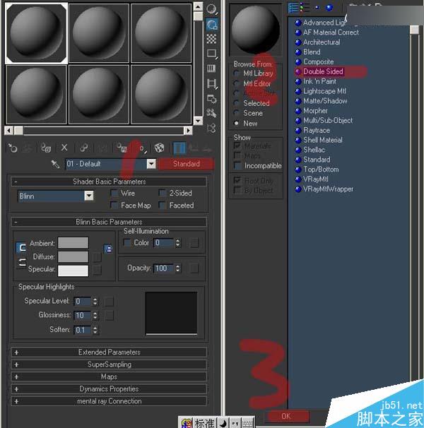 3DSMAX制作雨傘 武林網 3DSMAX建模教程