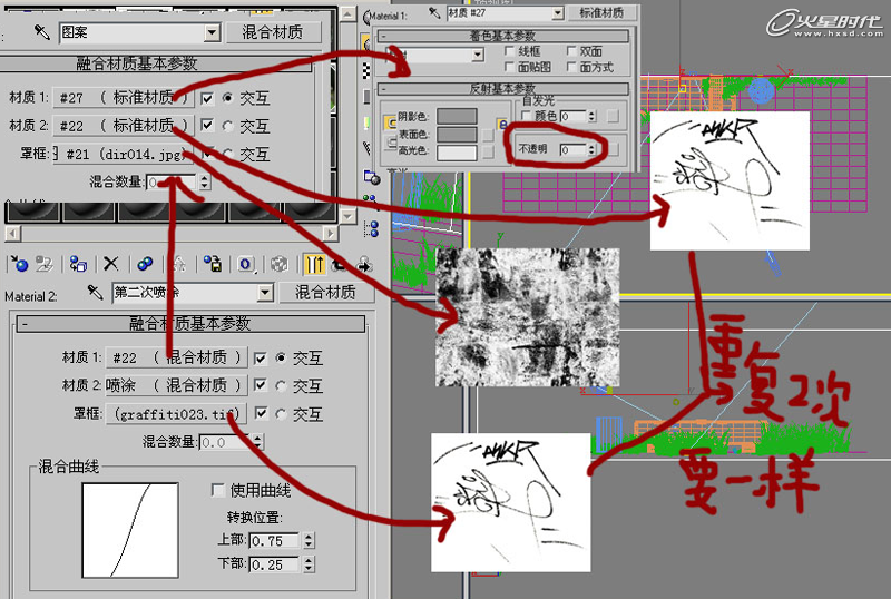3DSMAX制作夏日小巷一角材質 武林網 3DSMAX材質教程
