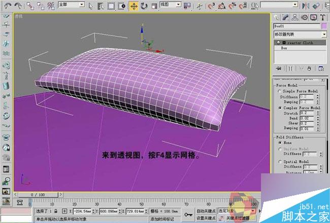 3dmax制作最溫馨的臥室 武林網 3dmax室內教程