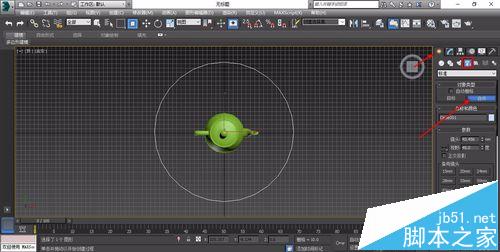3d max路徑動畫小教程