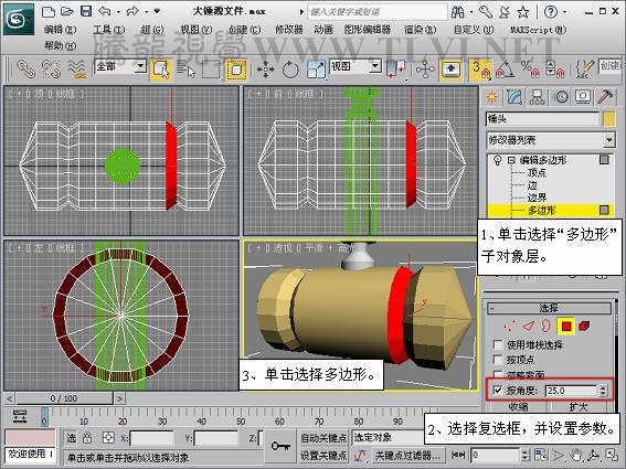 3DSMAX創建游戲道具模型 武林網 3DSMAX建模教程