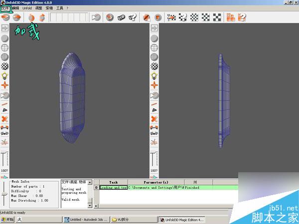 3dsmax打造精美歐式壁燈 武林網 3ds max教程
