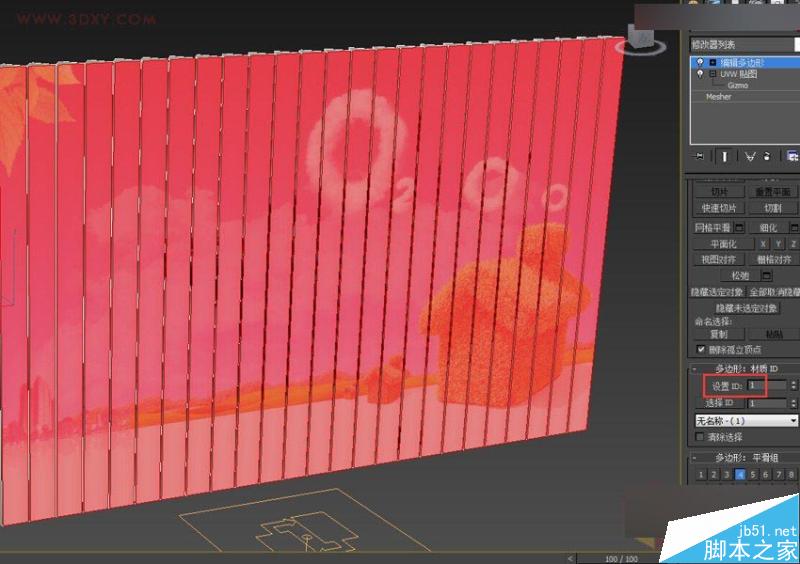 3DMAX制作戶外風格翻頁廣告牌效果,PS教程,思緣教程網