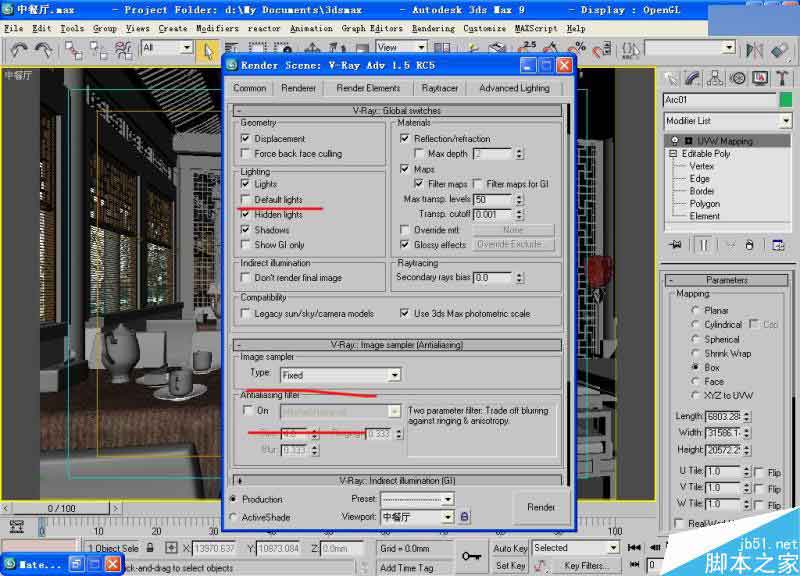 3DSMAX打造豪華中式餐廳效果圖 武林網 3DSMAX室內設計教程