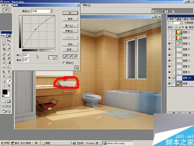 室內效果圖后期處理 武林網 3DSMAX效果圖制作教程