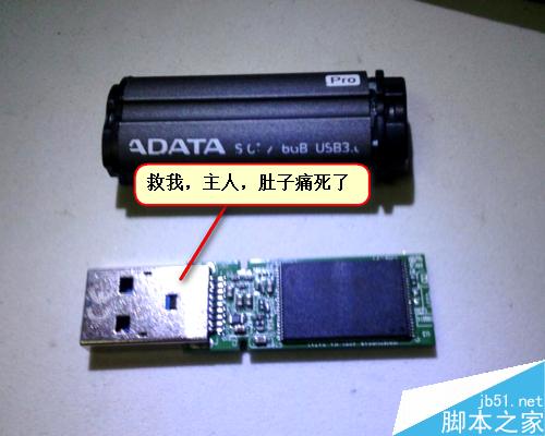 如何購買到好U盤