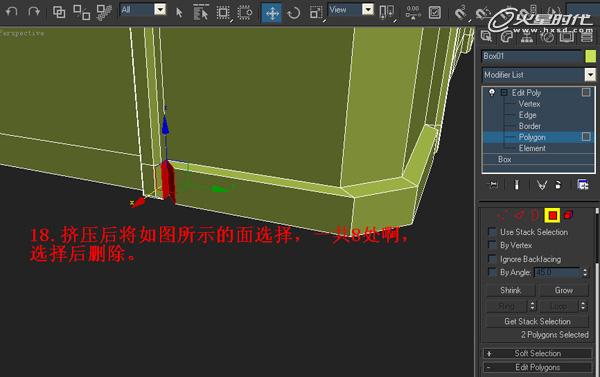 3DSMAX制作塑料凳子建模教程 武林網 3DSMAX建模教程