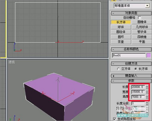 3dmax從建模到動畫渲染講解焦散動畫