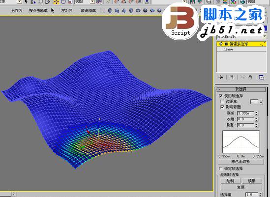 3DSMAX制作體育館模型 武林網 3DSMAX建模教程