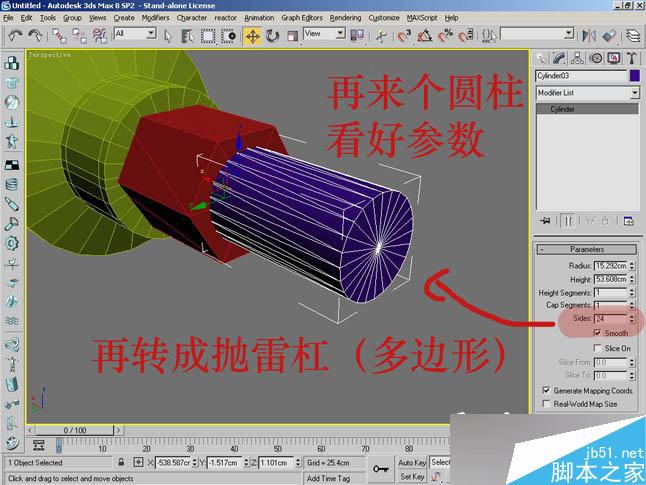 3dsmax制作逼真鉗子和螺絲刀 武林網 3dsmax教程