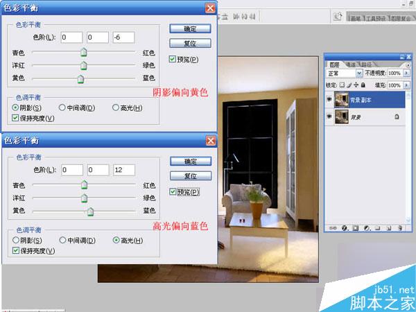 3dmax快速制作優秀室內效果圖 武林網 3dmax制作效果圖教程