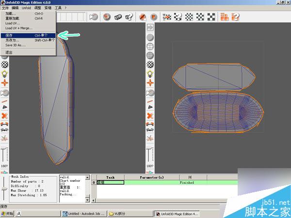 3dsmax打造精美歐式壁燈 武林網 3ds max教程