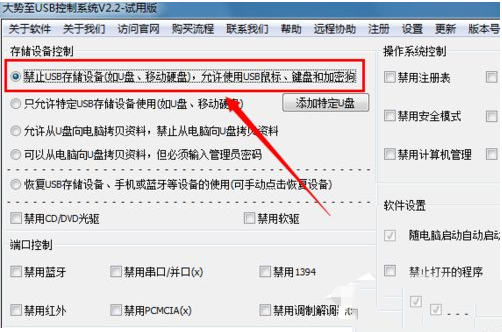 u盤插進電腦不顯示怎么辦