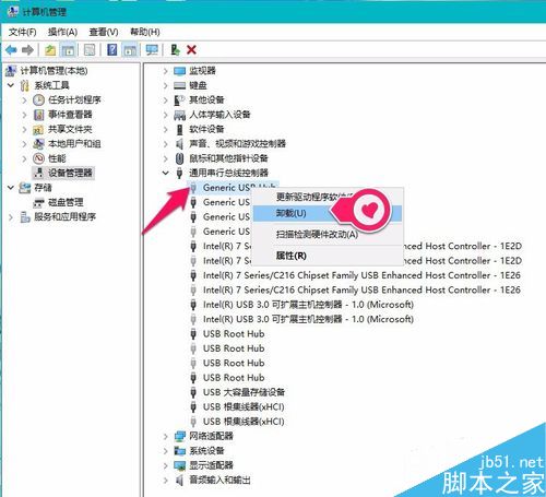 U盤無法識別怎么辦？
