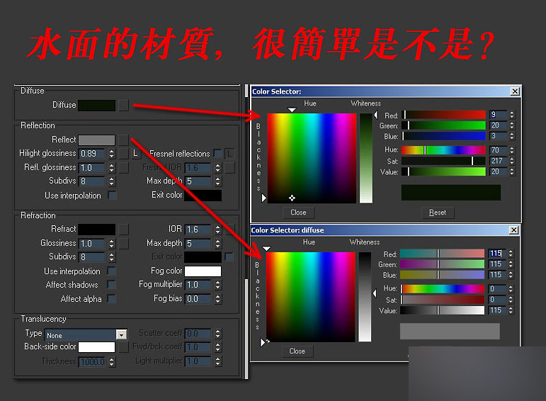 MAX制作水面材質教程 武林網 MAX材質貼圖教程