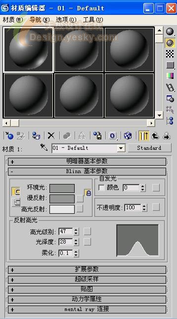 3dsmax制作逼真的蘋果 武林網 3dsmax入門教程