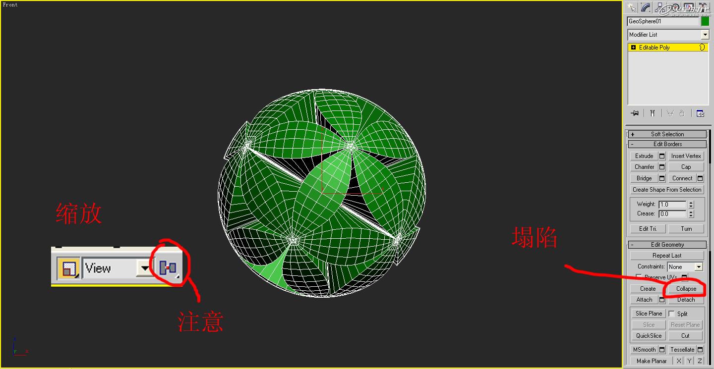 3DSMAX特殊球體建模教程 武林網 3DSMAX建模教程