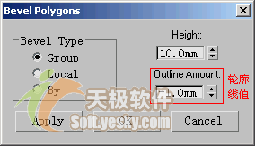 3Ds max多邊形建模常用命令 武林網 3DSMAX入門教程