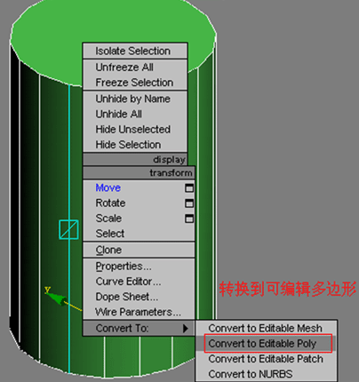 3DSMAX直筒水杯建模教程 武林網 3DSMAX建模教程