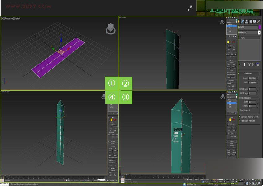 3DMAX詳細解析真實草地效果圖制作教程,PS教程,思緣教程網