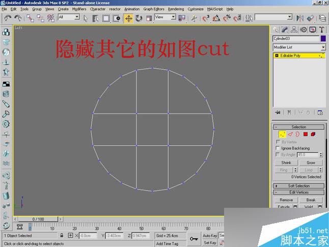 3dsmax制作逼真鉗子和螺絲刀 武林網 3dsmax教程