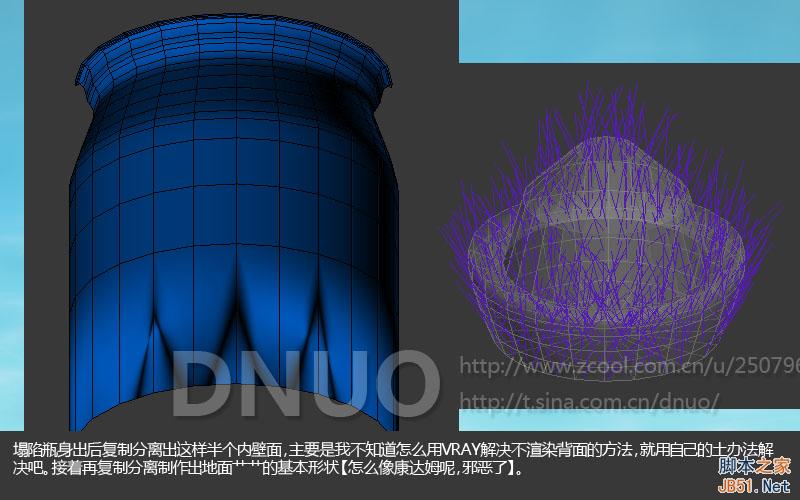 3DSMAX制作漂亮微博插圖 武林網 3DSMAX建模教程