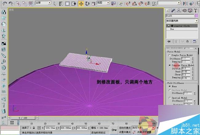 3dmax制作最溫馨的臥室 武林網 3dmax室內教程