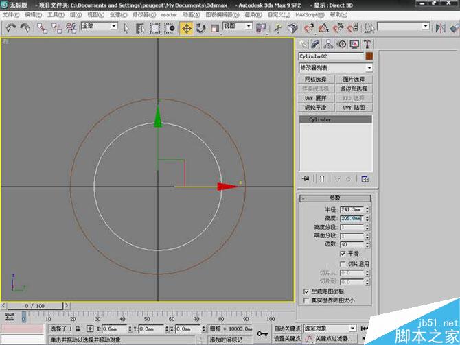 3DS MAX打造極品奔馳跑車 武林網 3DSMAX教程