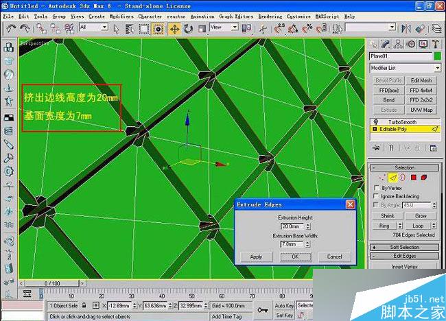 3dsmax制作室內軟包物品 武林網 3dsmax室內教程