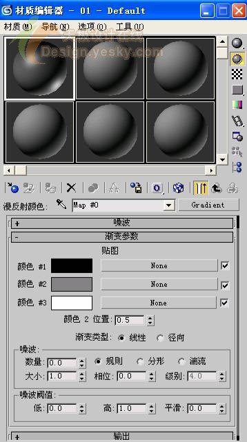 3dsmax制作逼真的蘋果 武林網 3dsmax入門教程