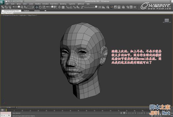 3DSMAX次世代游戲角色建模流程 武林網 3DSMAX建模教程