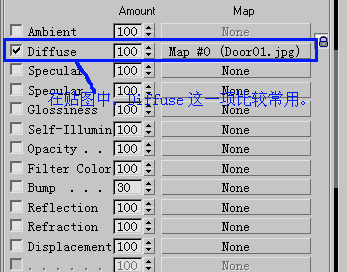 3dsMax的10種貼圖方法 武林網 3DSMAX材質教程