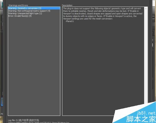 如何將3dsmax模型導入MAYA中