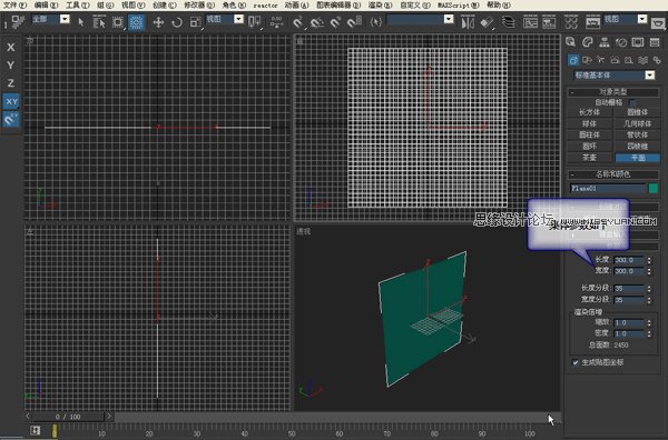 3DMAX建模教程：鏤空裝飾瓶建模過程,PS教程,思緣教程網