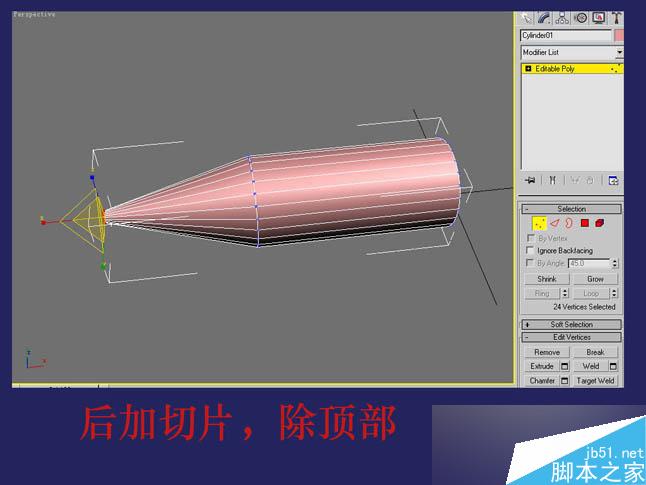 3dsmax制作逼真鉗子和螺絲刀 武林網 3dsmax教程