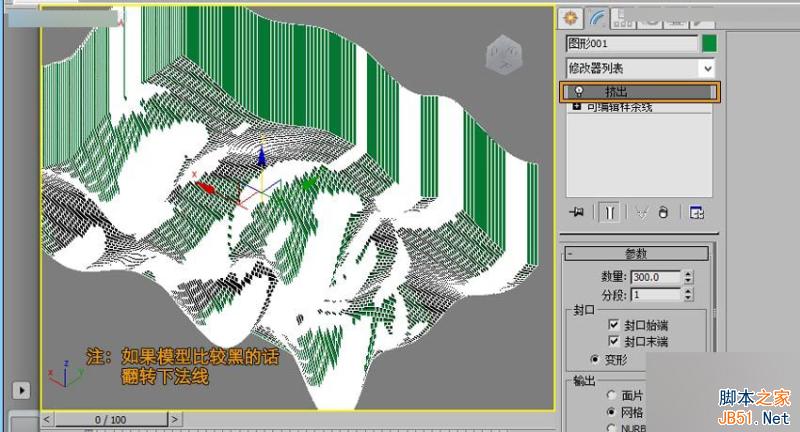 3DMAX給時尚大氣的異形天花吊頂建模,PS教程,思緣教程網