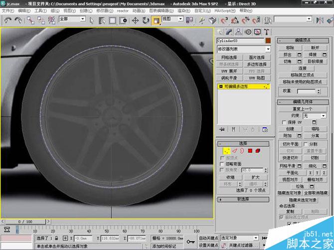 3DS MAX打造極品奔馳跑車 武林網 3DSMAX教程