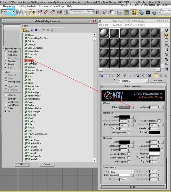 3dmax結合VRAY制作展示廳效果,