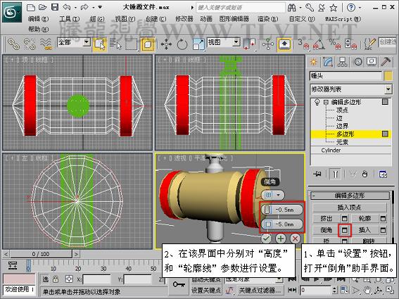 3DSMAX創建游戲道具模型 武林網 3DSMAX建模教程